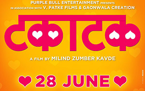 Marathi language Drama film, Takatak (June 28, 2019)